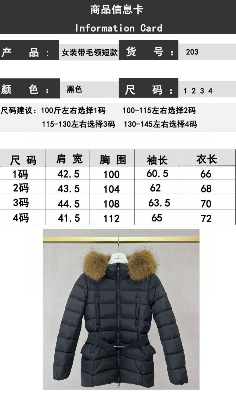 Moncler Down Jackets